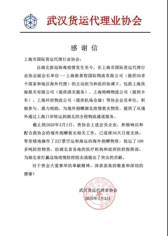 口罩出口报关