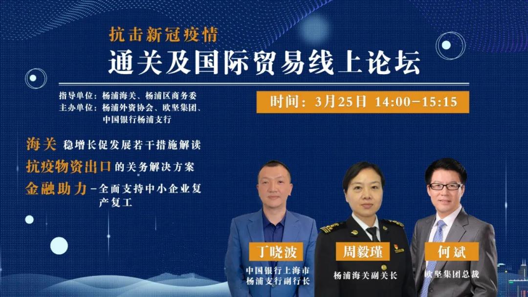 国际贸易论坛 国际贸易论坛