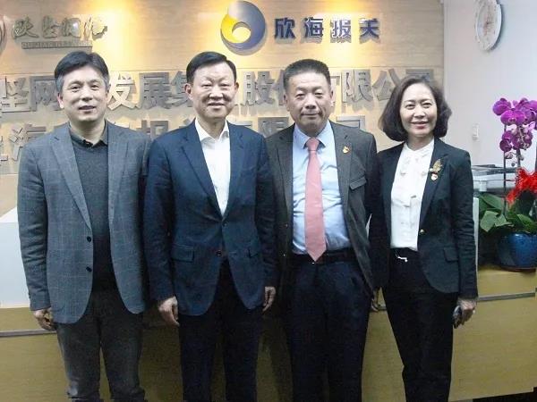 欣海报关 欣海报关