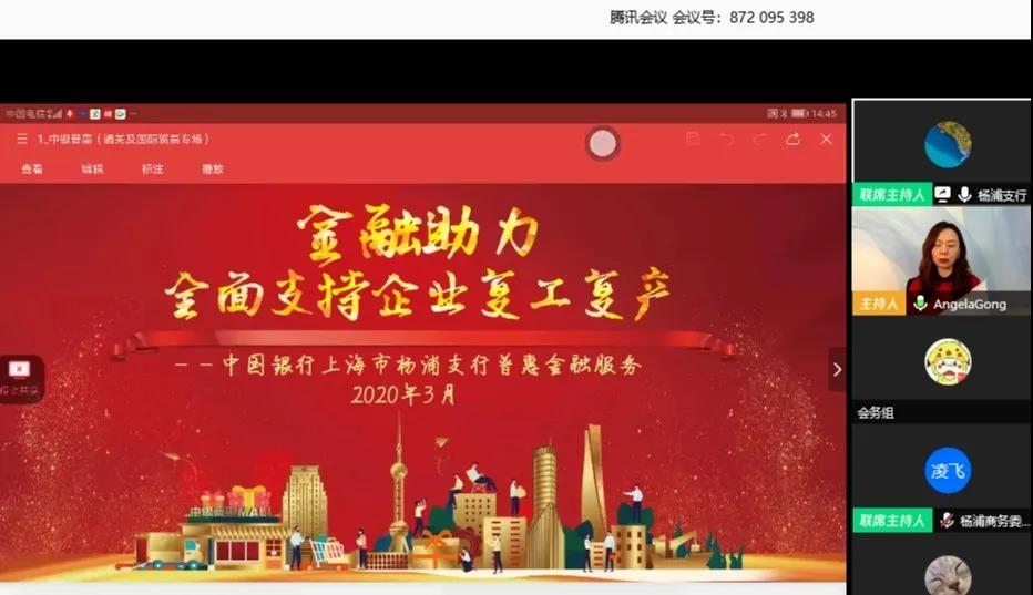 国际贸易论坛 国际贸易论坛