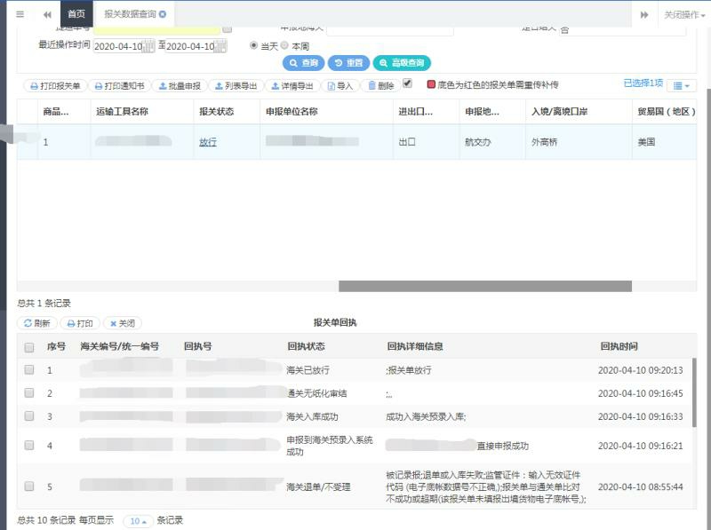 个人口罩申报_戴口罩的卡通图片(2)