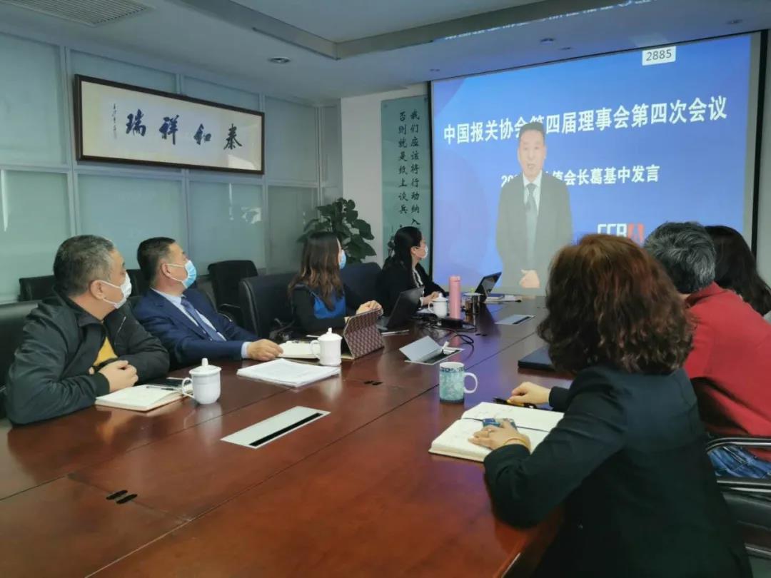 中国报关协会会长 中国报关协会会长