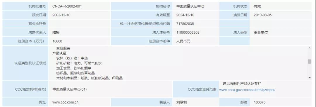 防疫物资报关 防疫物资报关
