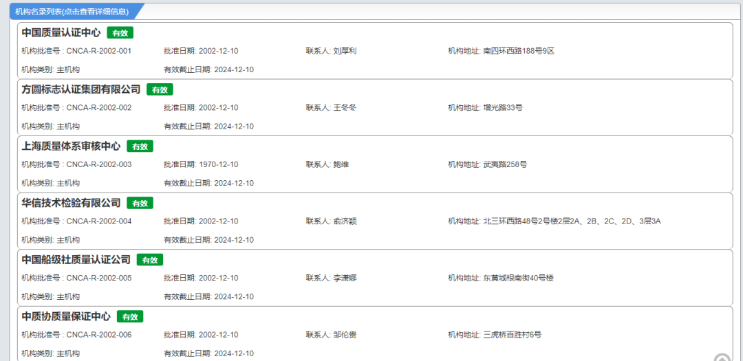 出口防疫物资报关 出口防疫物资报关