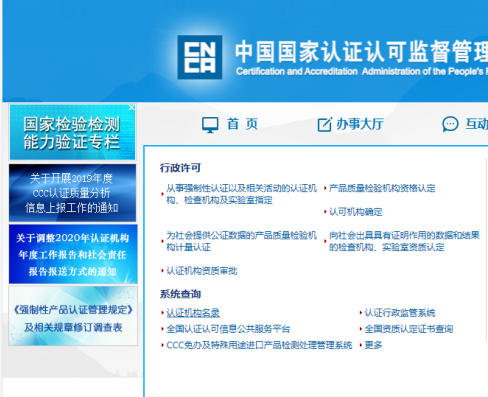 出口防疫物资 出口防疫物资