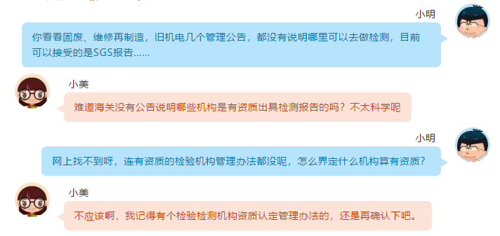 出口防疫物资 出口防疫物资