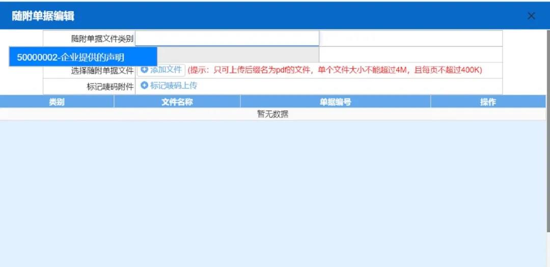 上海报关公司 上海报关公司