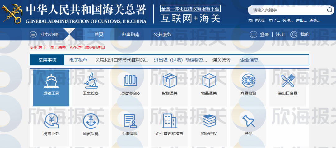 上海进口报关公司 上海进口报关公司