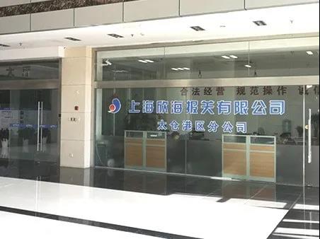 沪太通 沪太通