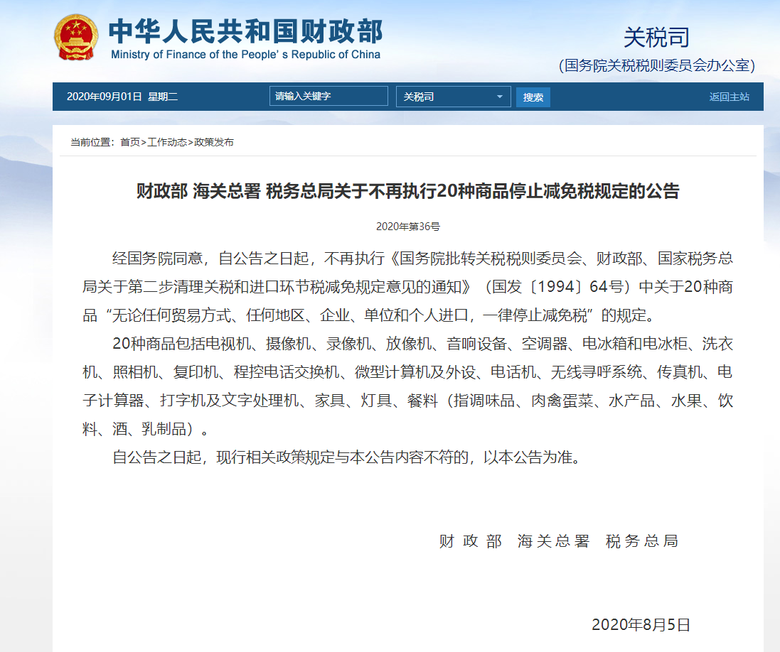 进口报关公司 进口报关公司
