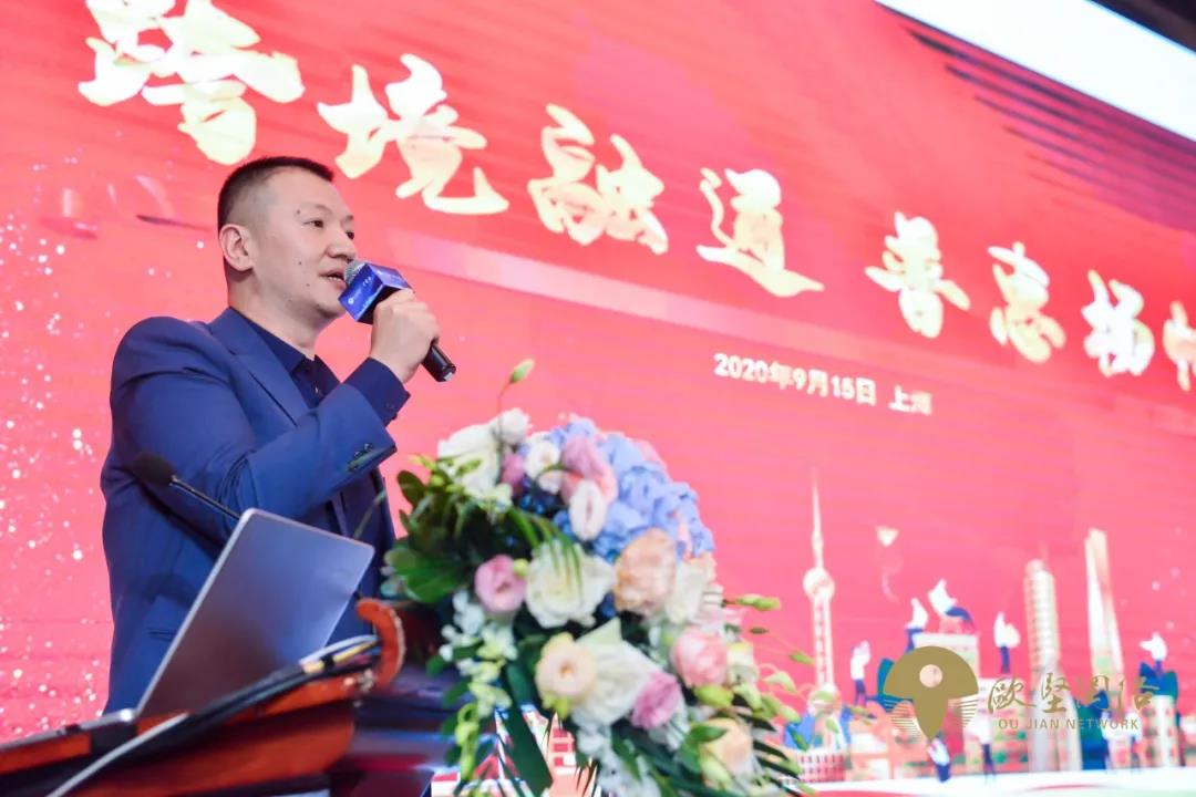 欧坚十周年 欧坚十周年