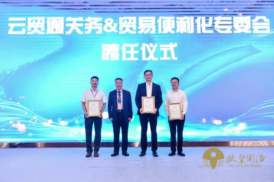 欧坚十周年 欧坚十周年