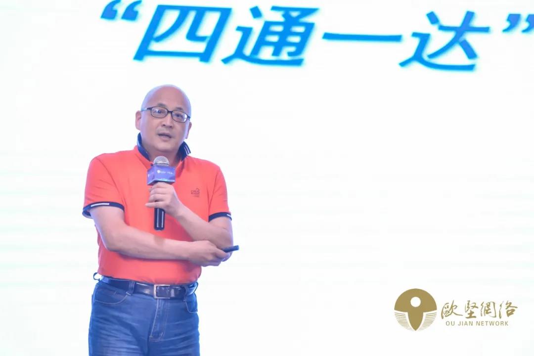 欧坚十周年 欧坚十周年