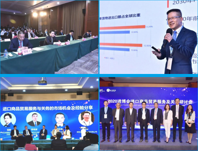 进博会清关 进博会清关