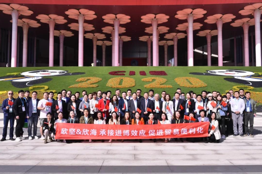 进博会清关 进博会清关