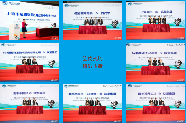 进博会清关 进博会清关