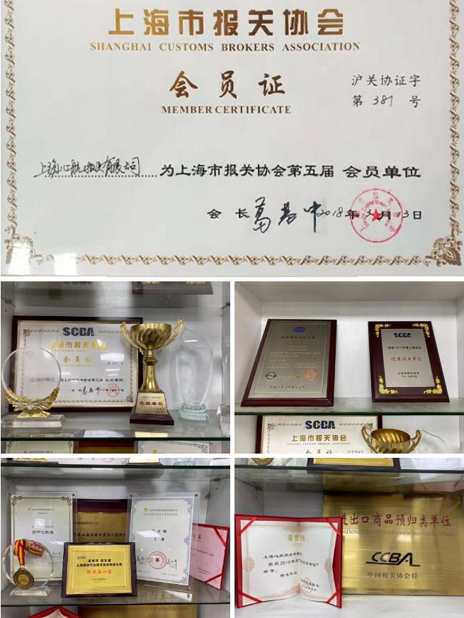 全国报关技能大赛 全国报关技能大赛
