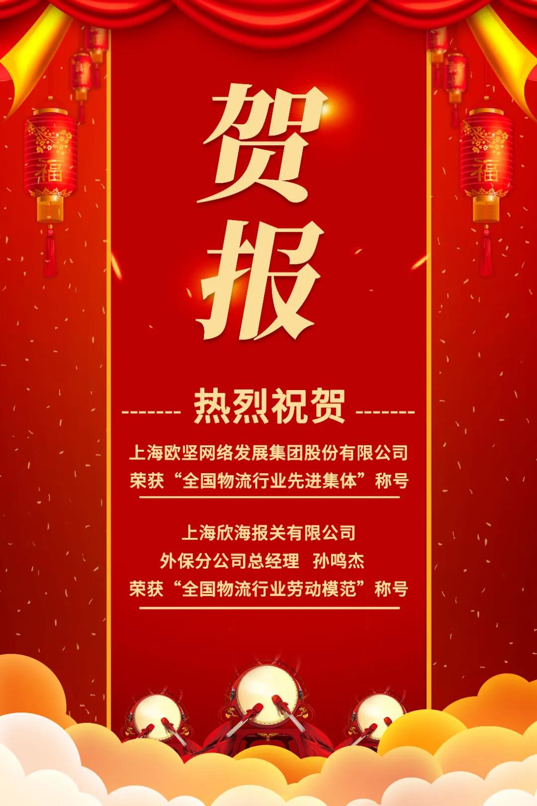 进口报关公司 进口报关公司