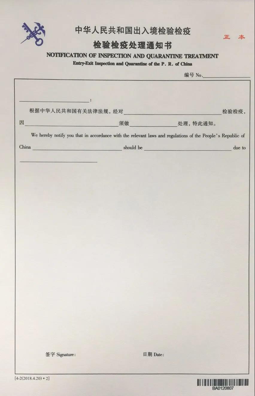进口报关代理 进口报关代理