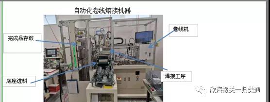 海关预归类 海关预归类