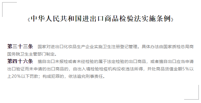进出口检验检疫 进出口检验检疫
