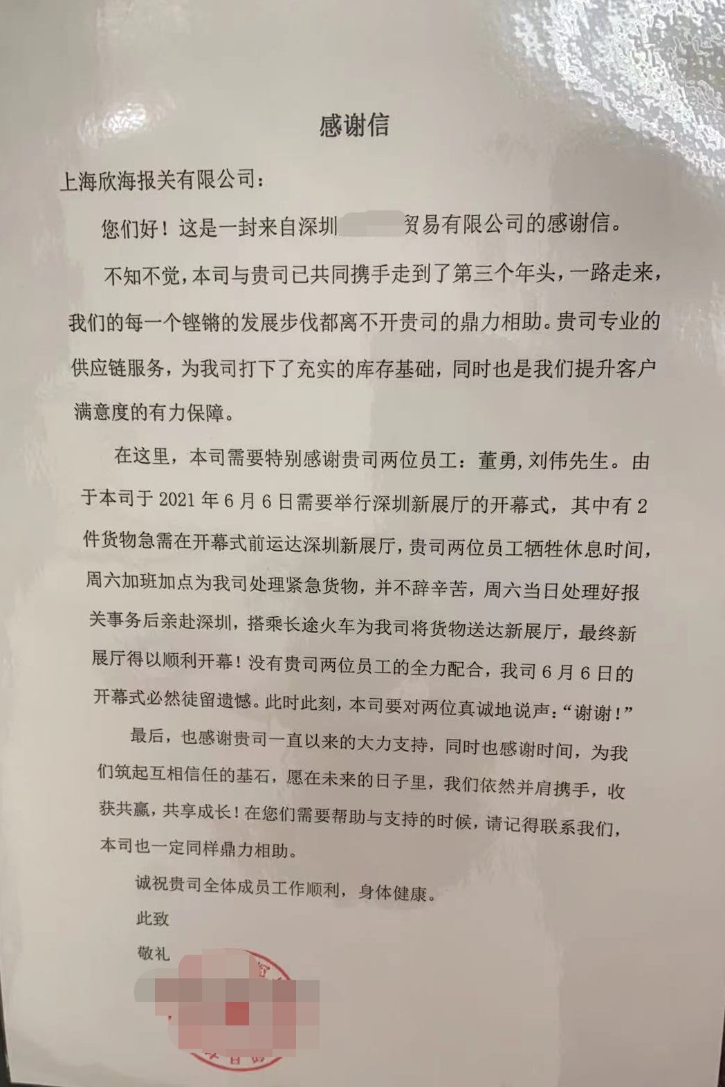 艺术品进口报关公司 艺术品进口报关公司