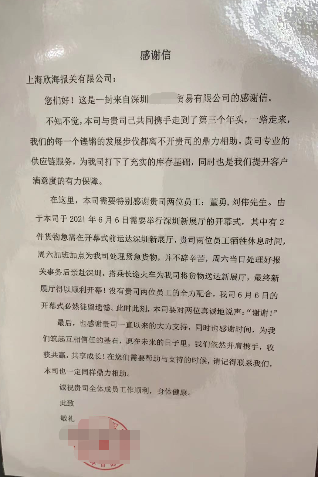 艺术品进口报关公司