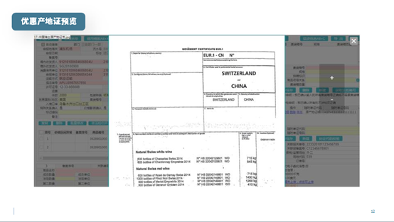进口报关公司 进口报关公司