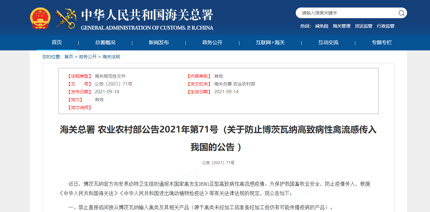 上海进口报关公司 上海进口报关公司