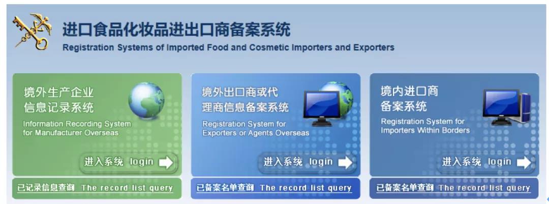 茶叶进口报关 茶叶进口报关