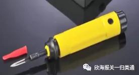 海关预归类申请 海关预归类申请