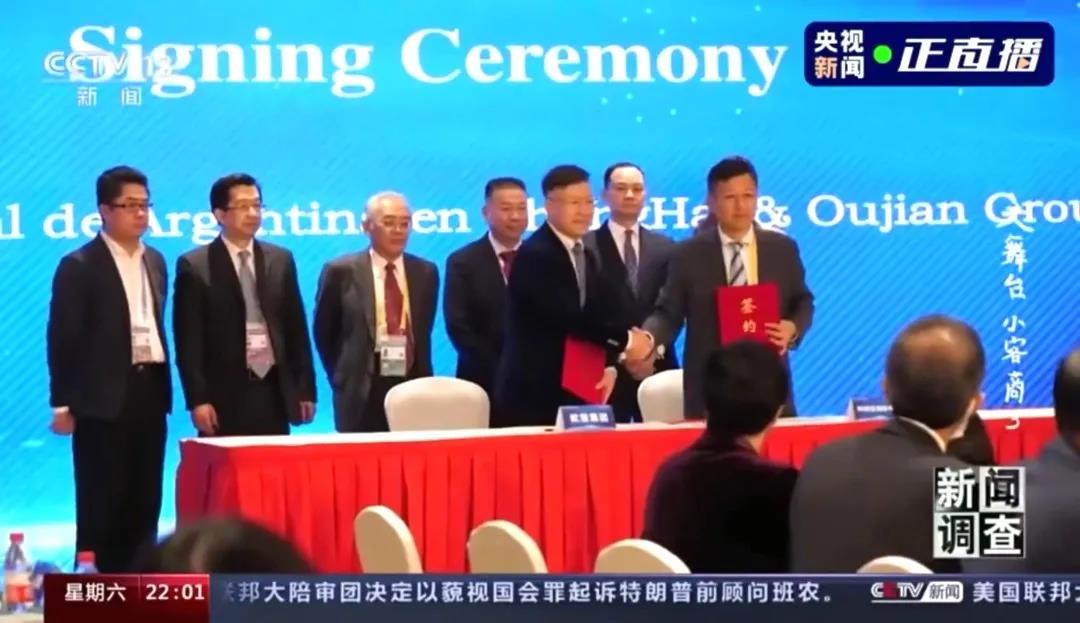 进博会 进博会