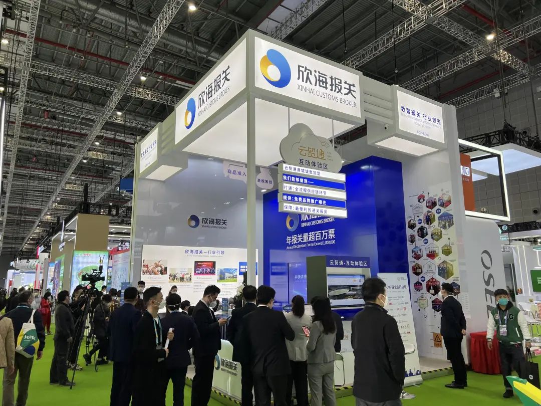 欣海报关代理公司 欣海报关代理公司