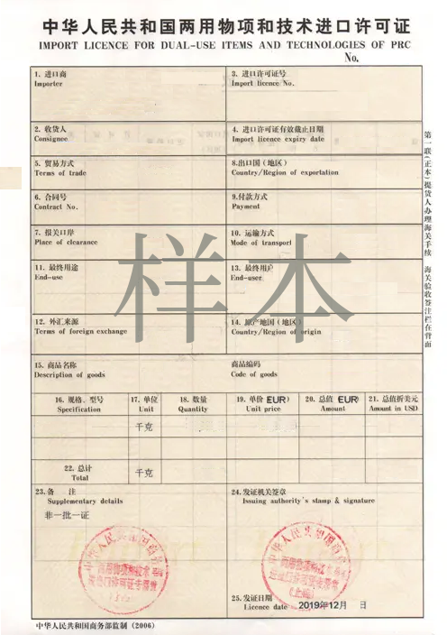 化妆品进口报关代理公司|进口化妆品报关