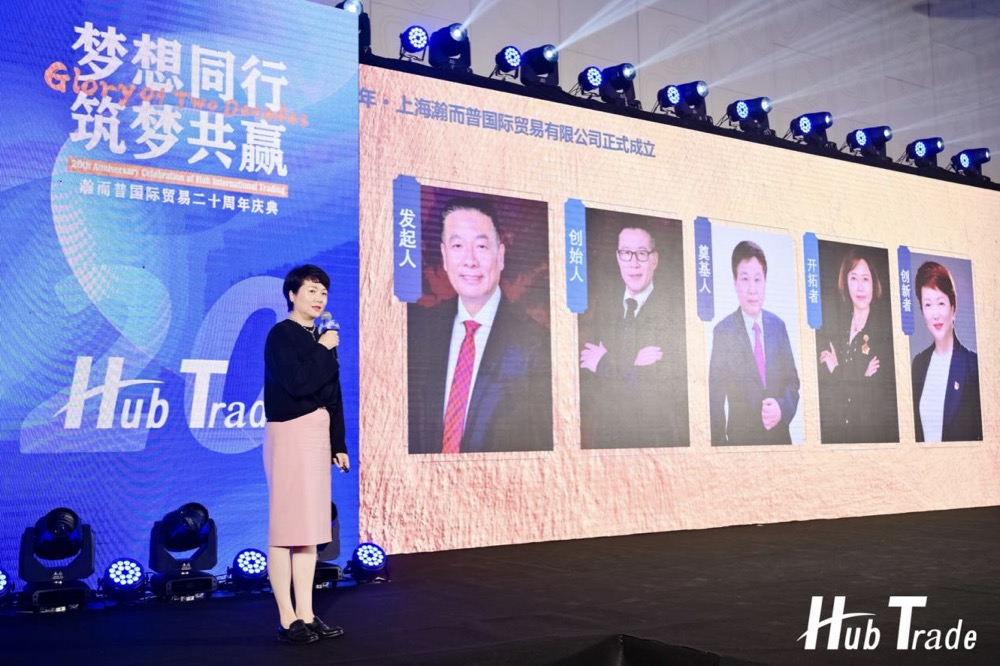 中国贸易促进梯子联盟 中国贸易促进梯子联盟
