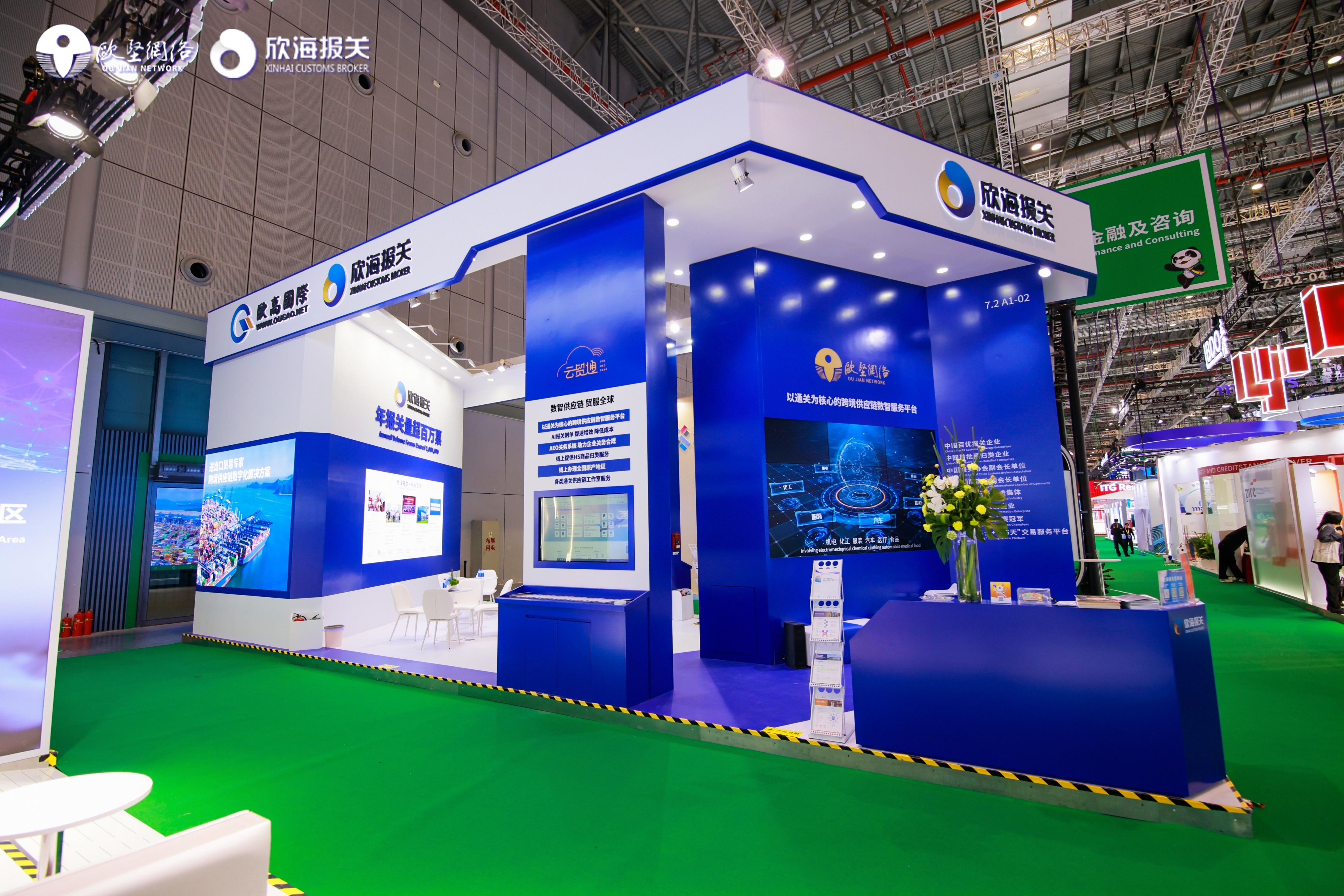 欣海报关-30年报关经验