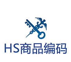 预归类