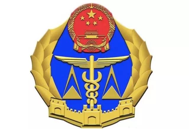 商检报检