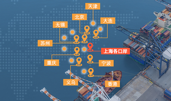 服务网点